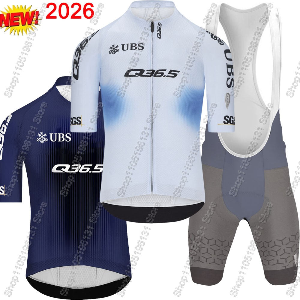 Cycling Community - Q36.5 팀 2026 사이클링 저지 세트
