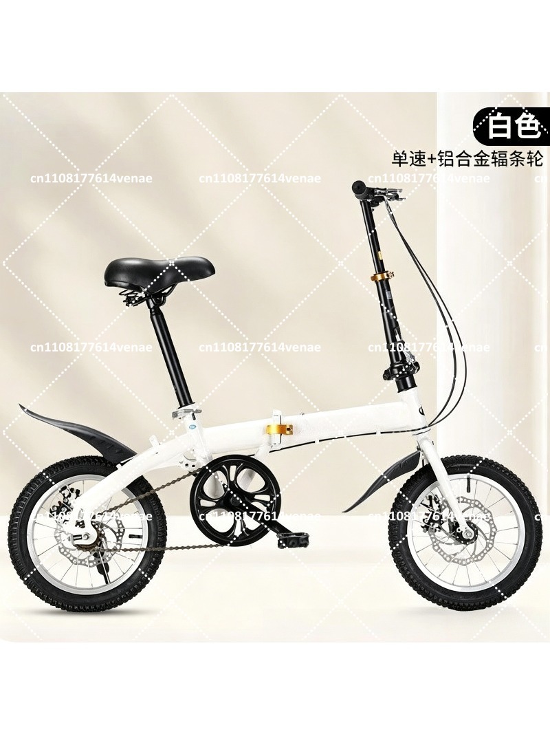 성인용 접이식 12-16인치 자전거, 남녀공용 가변 속 - Cycling Commute Speed 리뷰 및 가격