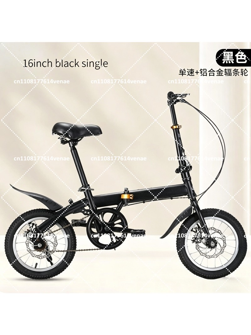 성인용 접이식 12-16인치 자전거, 남녀공용 가변 속 - Cycling Commute Speed 리뷰 및 가격