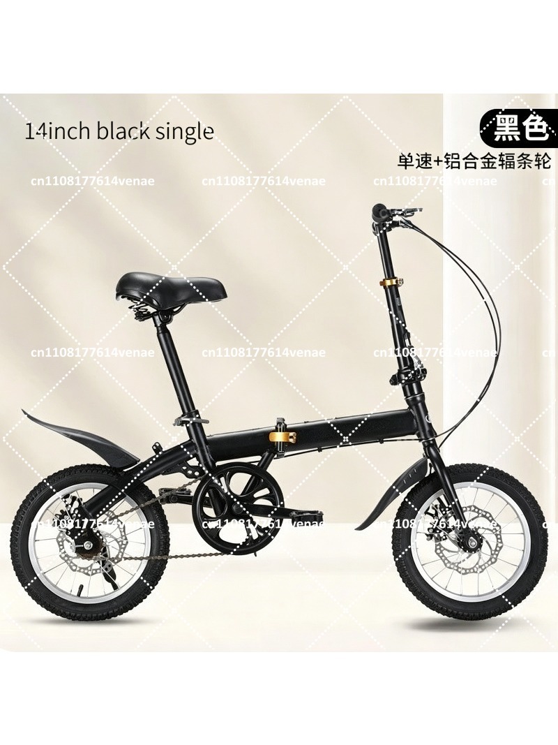 성인용 접이식 12-16인치 자전거, 남녀공용 가변 속 - Cycling Commute Speed 리뷰 및 가격