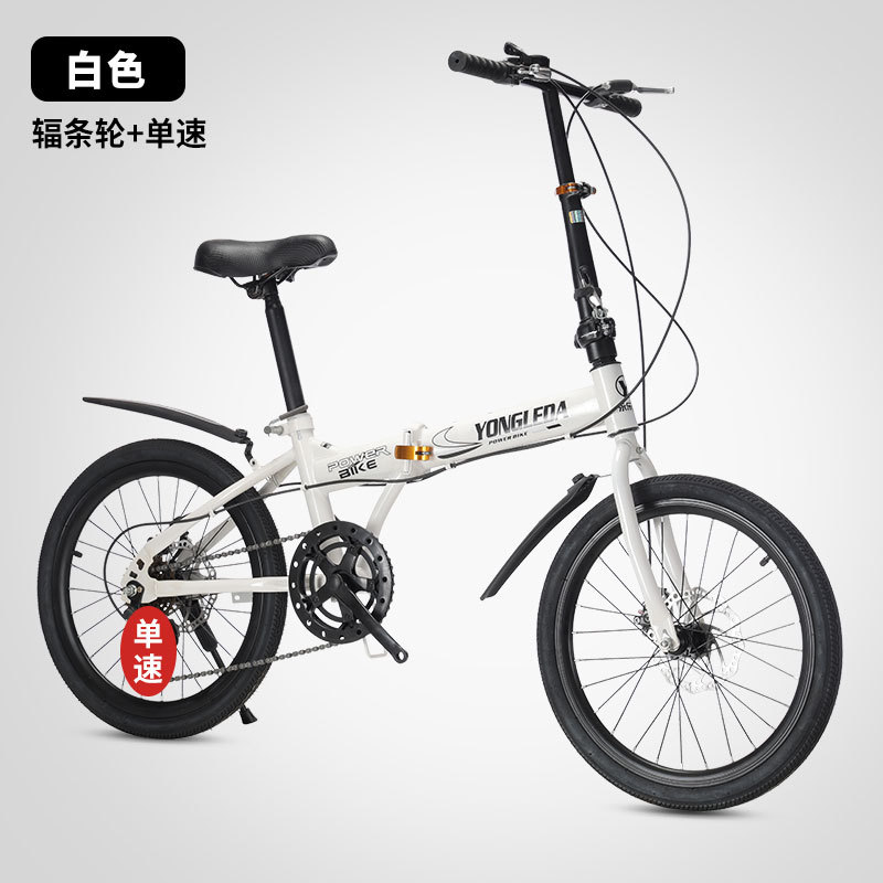 접이식 가변 속도 디스크 브레이크 휴대용 자전거 (성인 - Cycling Commute Speed 리뷰 및 가격