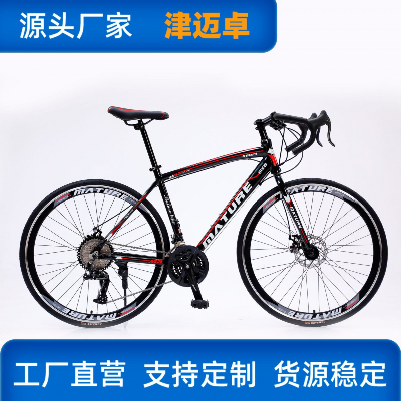 경량 로드 바이크 21단 변속 레이싱 자전거 듀얼 디스 - Cycling Commute Speed 리뷰 및 가격