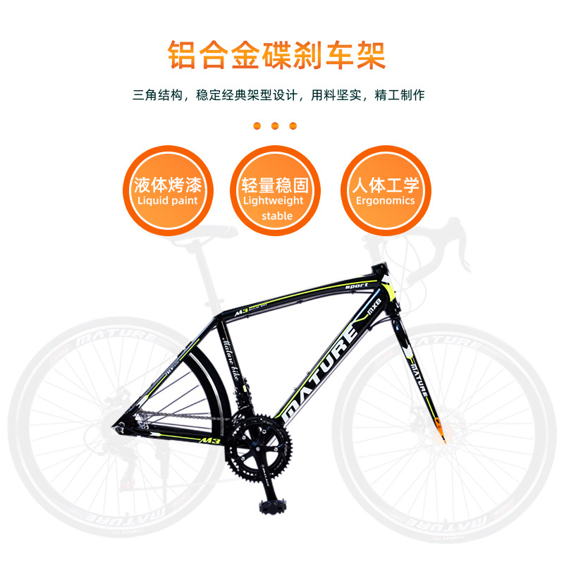 경량 로드 바이크 21단 변속 레이싱 자전거 듀얼 디스 - Cycling Commute Speed 리뷰 및 가격